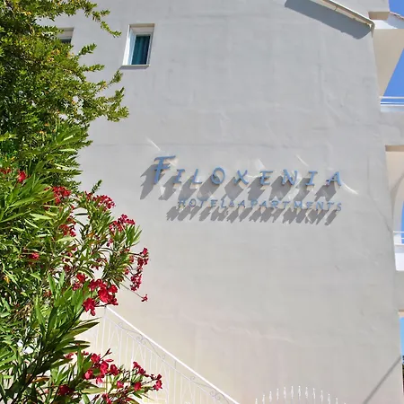 Filoxenia & Apartmanhotel 2*